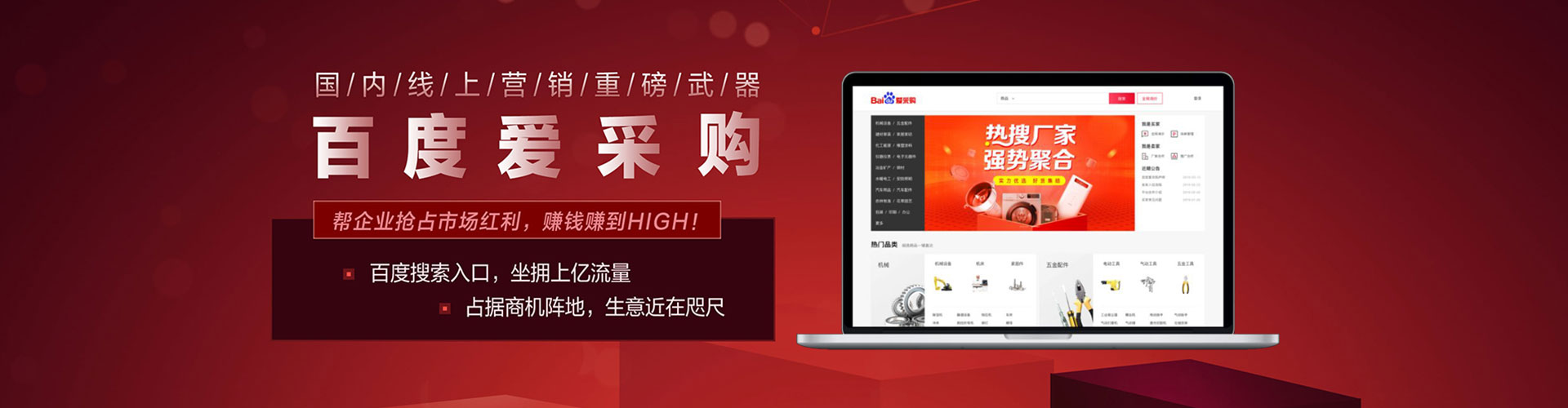开远网络推广开户