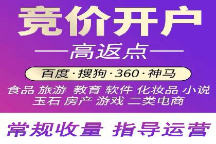 百度竞价包年服务：实现线上线下全方位营销